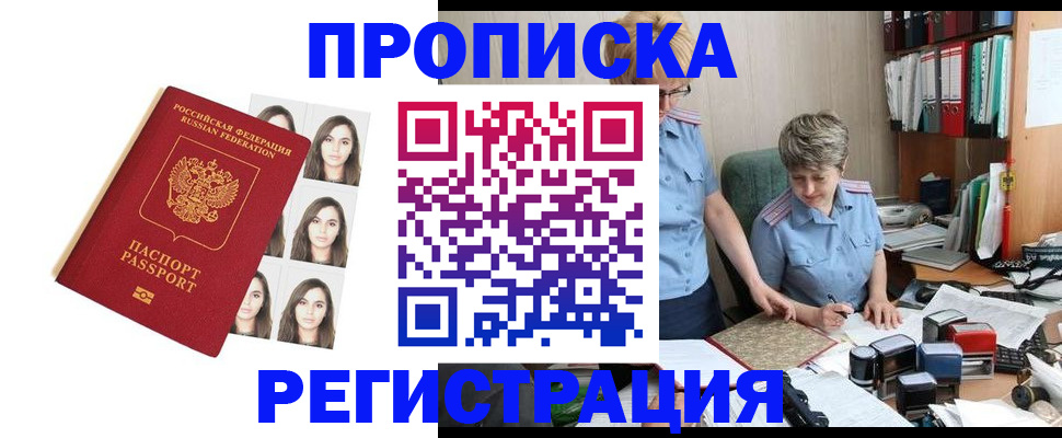 форма 3 в Люберцах