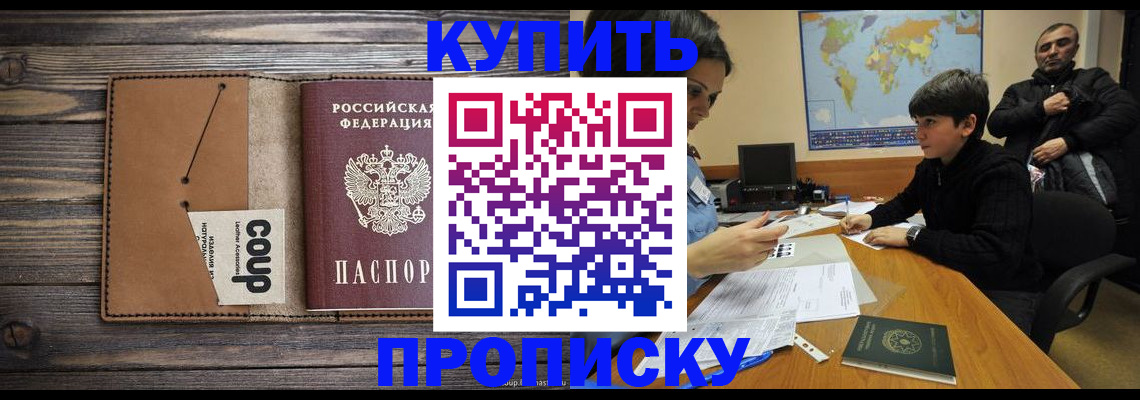 регистрация для дет. сада в Люберцах
